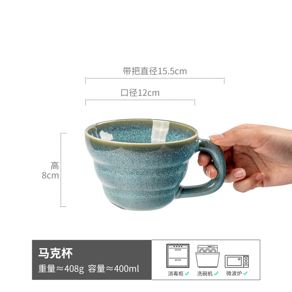 Alta apariencia en línea celebridad taza hogar cerámica pareja taza de agua ins Estilo Vintage taza de café al por mayor taza creativa