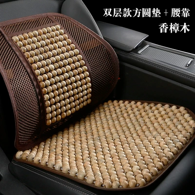 Cool pad, Wooden Bead Car Seat Cushion - camphor-wood-double-layer-square-cushion-lumbar-support