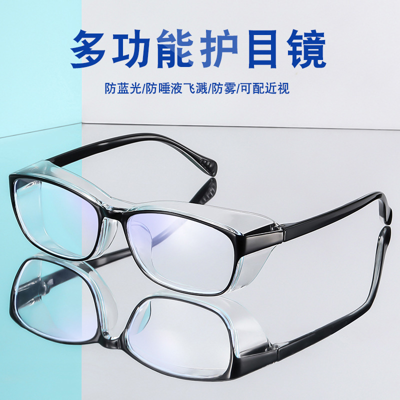 Fog Goggles men and women Sand dust outdoors Riding Goggles Mirror of Blue light Protective glasses