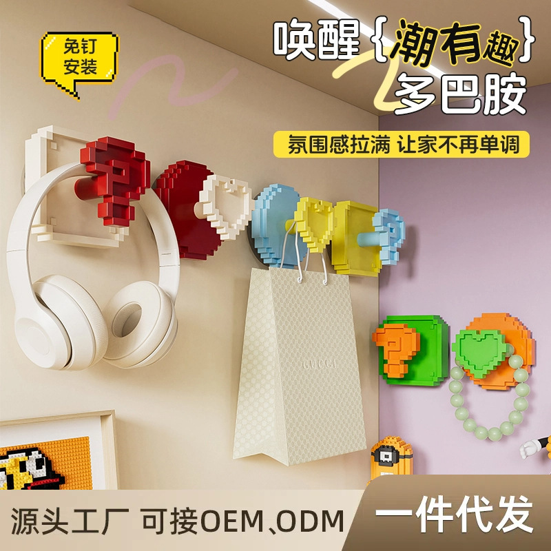 Dopamine Suction Cup Hook, High Aesthetic Value, No-Drill Storage, Detachable, Strong Adhesive Hook for Hanging Clothes