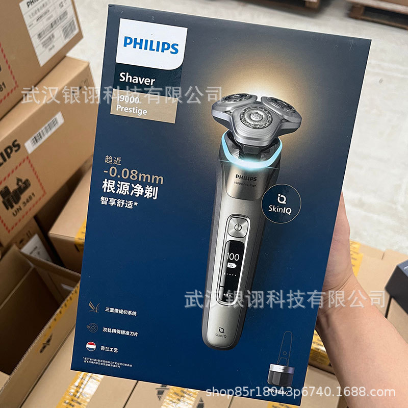 Philips electric shaver rotary protection new 9 series pro high-end shaver practical gift XP9203 genuine product