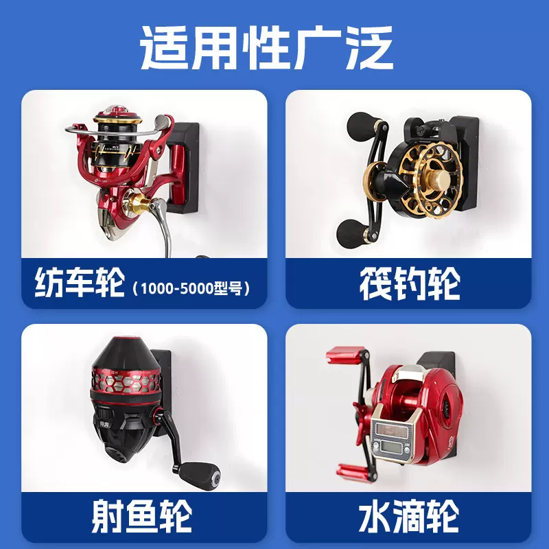 厂家新款路亚渔线轮打孔螺丝固定支架通用长型水滴轮纺车轮展示架