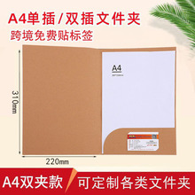 A4�ļ��AţƤ��L�͆�퓊A�n���A�ռ{�Ӻ���ײ��ʽ��ͬ ��ӡLOGO