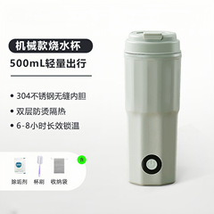 Kettle便携式烧水杯电热水杯全自动恒温旅行加热电热水壶智能水壶