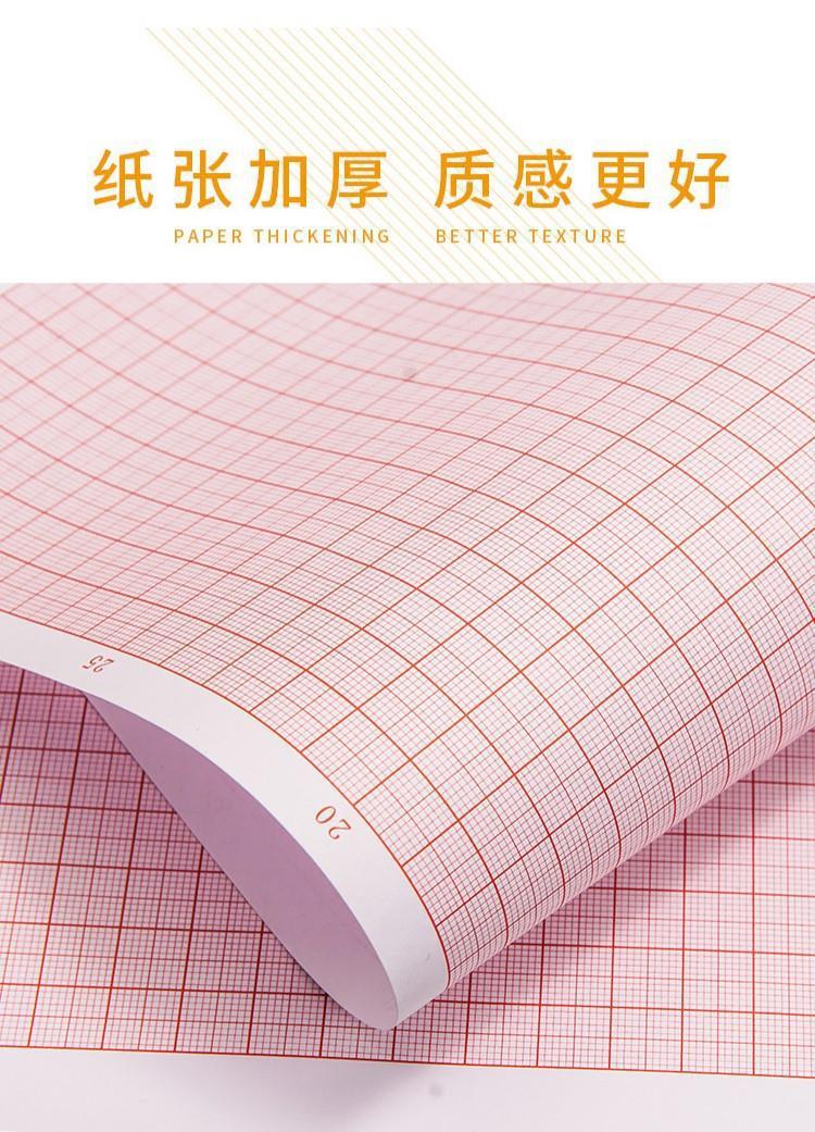 方格纸坐标纸网格纸学生绘图A4建筑制图纸计算纸数学米格刻度A3A2-阿里巴巴