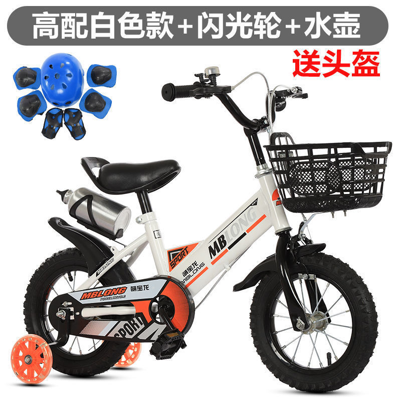 新款折叠儿童自行车男孩女孩12寸141618脚踏车|undefined