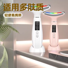 去纹脸颈部美容仪法令纹小熨斗彩光导入多彩光提拉按摩冰敷美颈仪