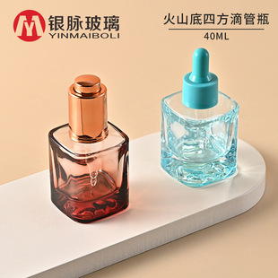 Silver vein in stock 40ml volcanic bottom square dropper bottle essence stock solution semi-permeable glass bottle travel sub-packed essential oil bottle