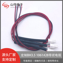 BH3.5 2P 1061#28AWG LED ���l���� L=450mm������|