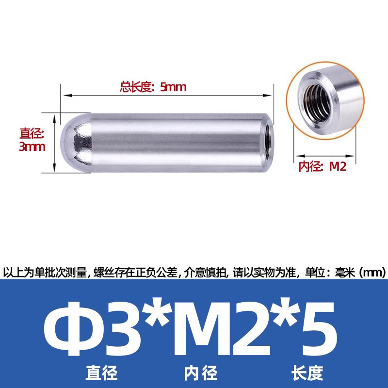 高精度 304 ステンレス鋼丸頭円弧めねじ円筒ピン内歯ピン位置決めピン M2-M6|undefined