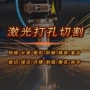 美观大气开关家电钻孔机