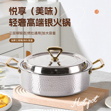 跨境新款不锈钢锤纹汤锅商用鸳鸯火锅电磁炉燃气通用加厚清汤锅