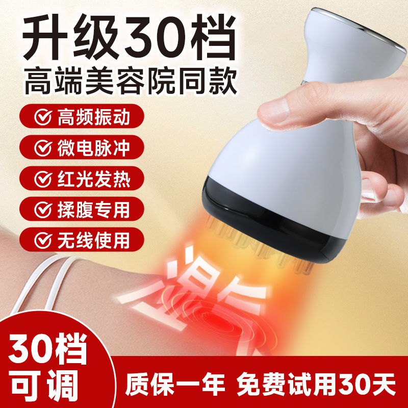 Household Electric Scraping Instrument Five-Element Meridian Brush Household Scraping Instrument Whole Body General Beauty Salon Waist and Abdomen Meridian Brush