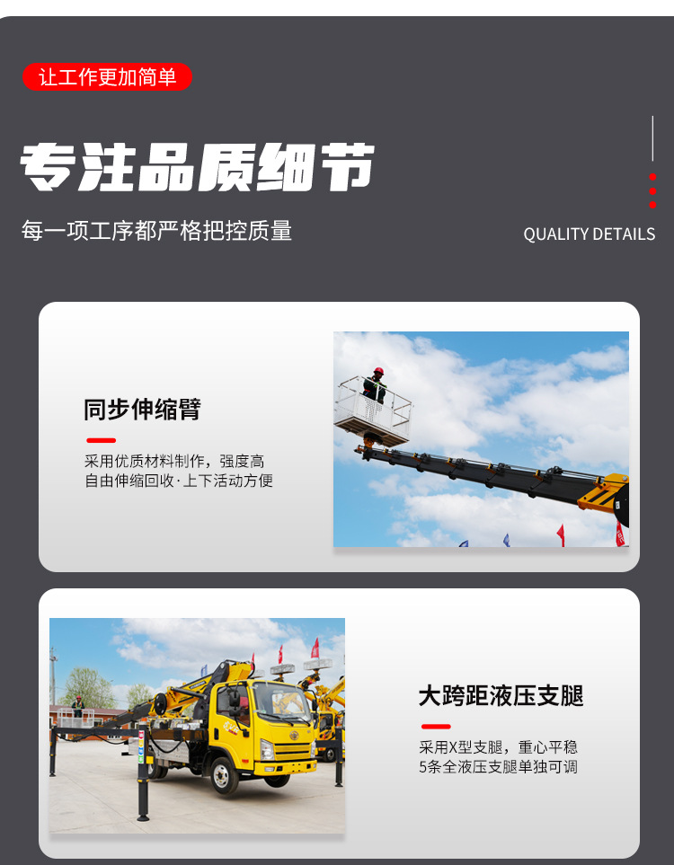 Blue and yellow license plate aerial work vehicle 38.31m road maintenance straight arm lift vehicle, repair lift, engineering work vehicle