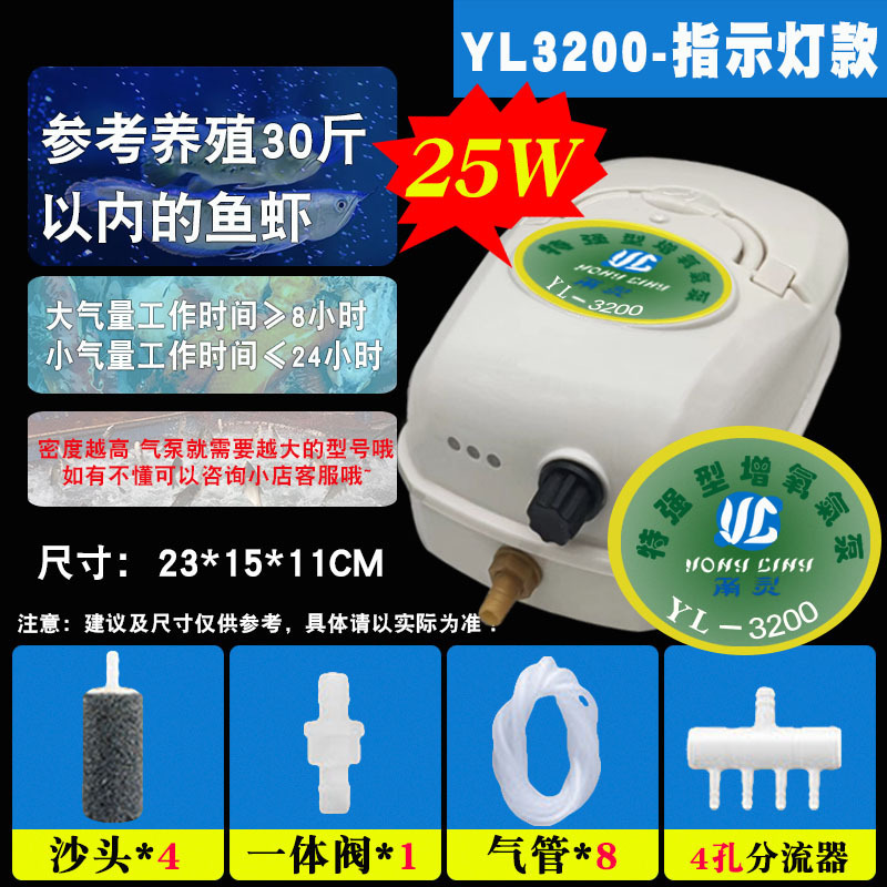 甬霊増酸素機交流直流両用養魚酸素ポンプ充電販売魚充酸素機酸素ポンプ水槽増酸素ポンプ|undefined