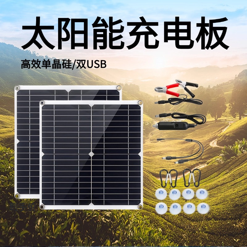 더블 칩 단결정 12W