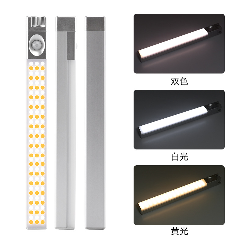 Fuente fabricante recargable luz nocturna luz de sensor de cuerpo humano led inteligente luz de armario de pared luz de armario de succión magnética de batería