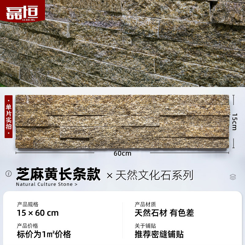 Piedra cultural natural Paisaje del jardín Piedra de la pared interior y exterior Tablero de piedra azul Tablero cultural Tablero adhesivo de pizarra Tablero cultural