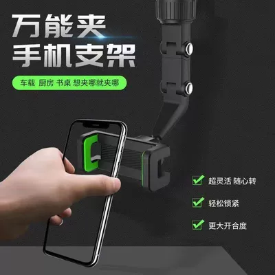 Seat Photography, Car phone holder