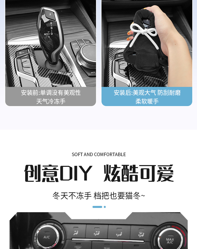 Winter Plush Sweatshirt Car Gear Handle Cover Gear Lever Cover Gear Protection Cover Hooded Clothes Shift Lever