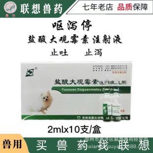 ����șƷ�}����^ù��ע��ҺȮ�ù����I�aֹͣ��ֹ�a֧ԭ�w��Ⱦ