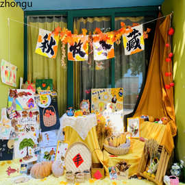 秋天场景布置芦苇草垛幼儿园环创中秋装饰晒秋主题节气植物自然角