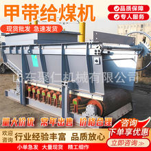 Դͷ����GLD��ʽ��ú�� ����ƽ�ȸ��ϻ����������豸�״�ʽ��ú��