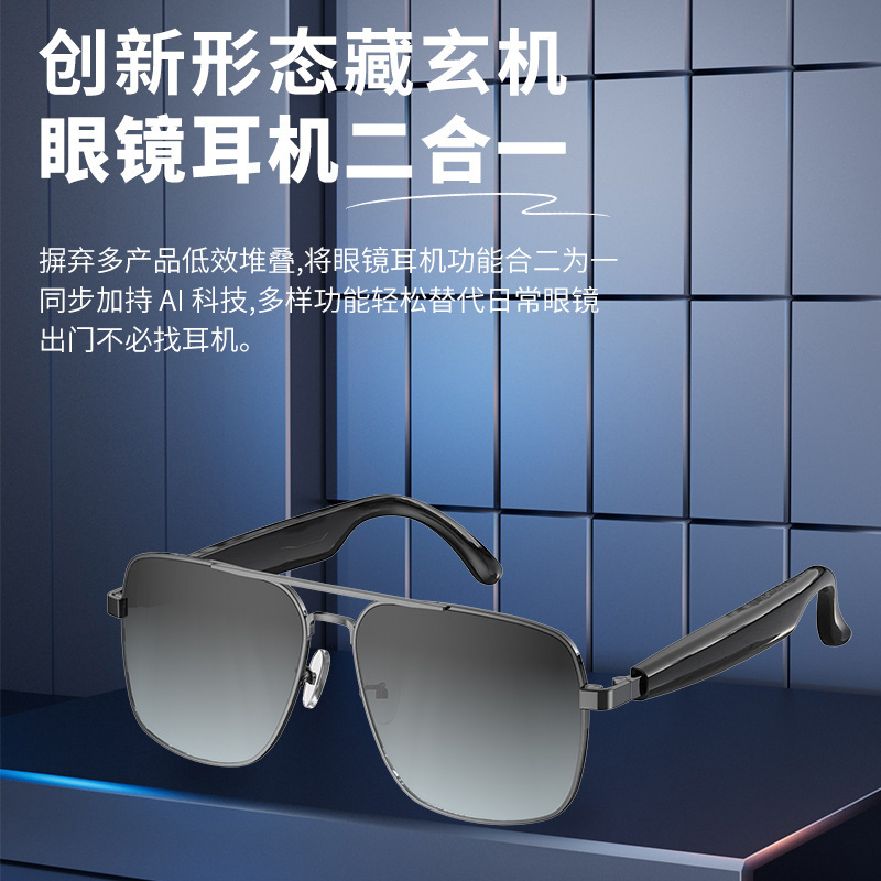 国境を越えたスマート AI 翻訳ワイヤレス Bluetooth メガネヘッドセット通話リスニング音楽会議スピーチ多機能サングラス卸売|undefined