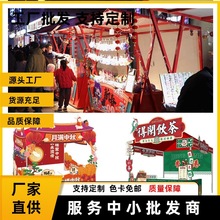 金属促销花车商场集市活动架夜市摆摊移动货架户外棚摊位展示架