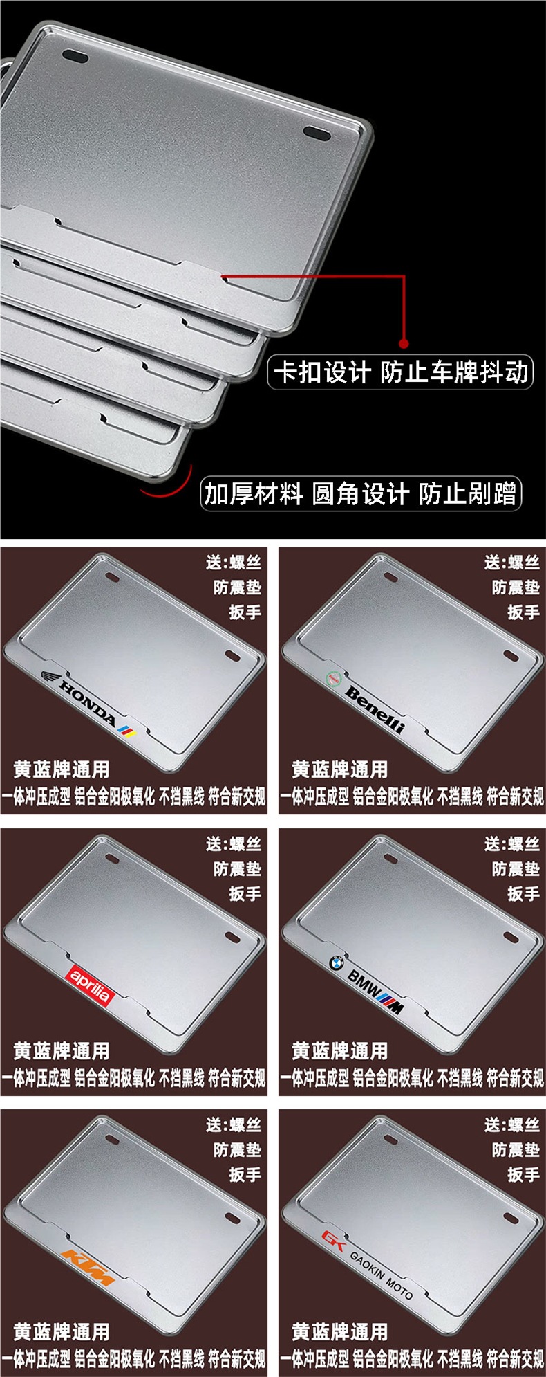 Motorcycle Rear License Plate Holder Motorcycle License Plate Frame Motorcycle License Plate Frame Motorcycle License Plate Holder Tail Plate Holder