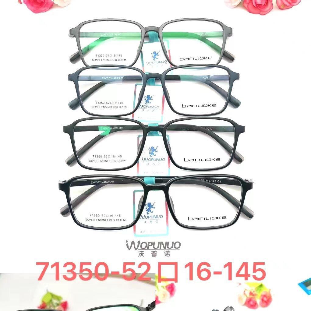 Shenzhen High Quality Tungsten Titanium Plastic Steel Frame Lightweight and Comfortable Myopia Lens Frame Factory Clearance Special Price Treatment, Good Quality