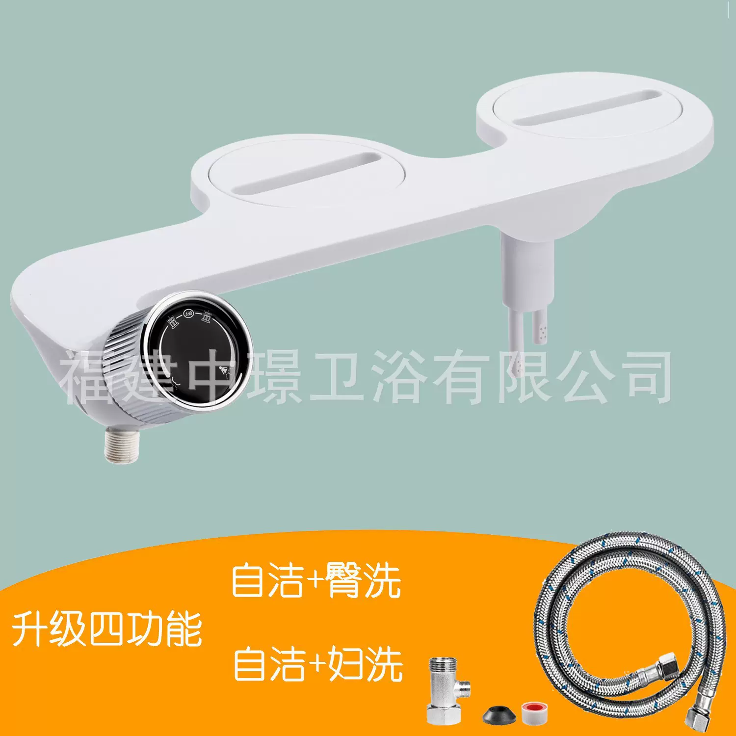 跨境外贸简易安装妇洗器洁身器单冷双喷带自洁喷嘴智能马桶盖批发