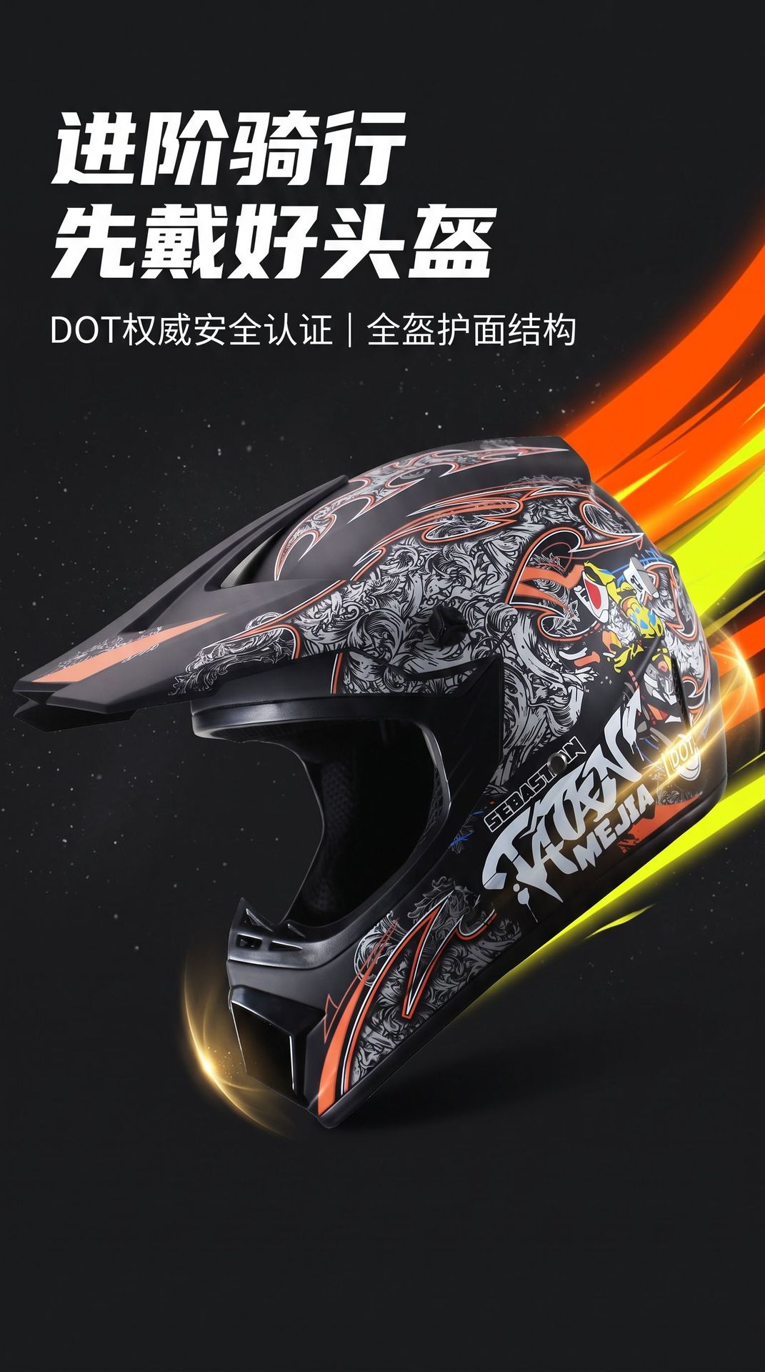 Youth cycling helmet, off-road helmet, suitable for motorcycles, mountain bikes, bicycles, and go-karts