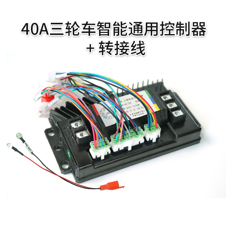 Controlador de Triciclo Eléctrico 48V 60V 72V Sin Escobillas con Bluetooth image 11