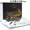 Valrhona Cocoa powder 1kg Imported Cookies biscuit bread Cake Dessert Mousse baking raw material France