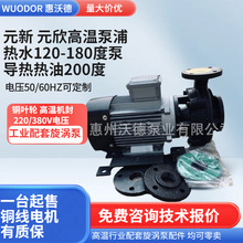 ����YUAN SHIN YS-35Dѭ�h��3HPģ�ؙC��ˮ���u�ܵ��x�ı��~�~݆