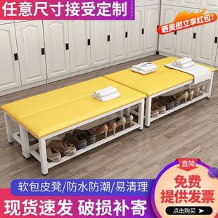 Soft-Packed Shoe-Changing Stool, Gym Locker Room Rest Stool, Home Living Room Sofa, Bedside Stool, Shoe Store Trial Shoe Changchang Shoe
