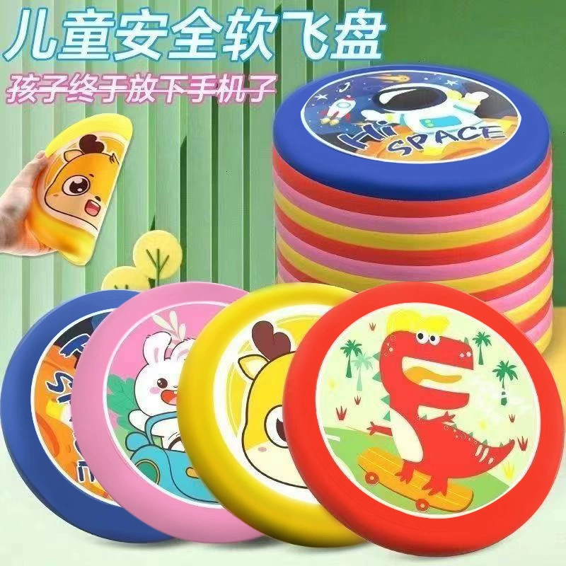 Детский мягкий летающий диск с героями мультфильмов, детский сад, профессиональный летающий диск, игрушка для домашних животных, летающий диск, спортивные соревнования на открытом воздухе, оптовая продажа