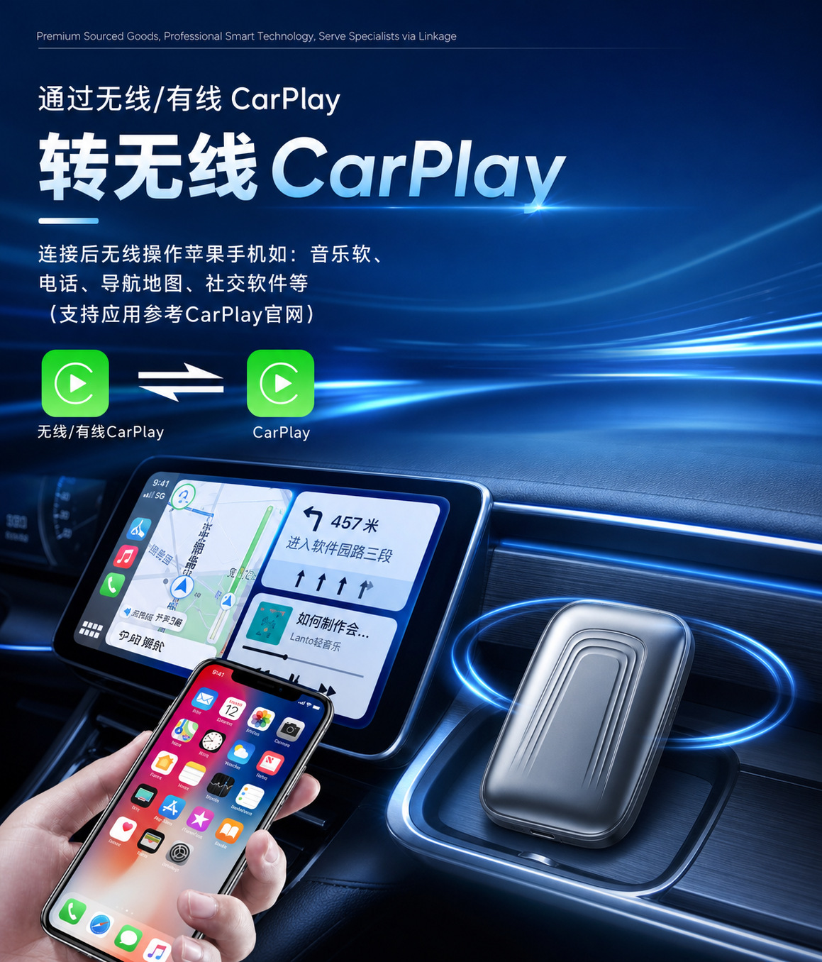 BMW original car CarPlay converted to Huawei HiCar/Android Auto, wired to wireless for Apple, Android, and Huawei
