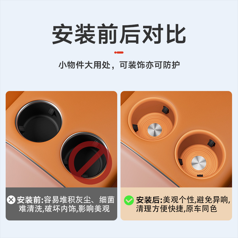 适用于小米YU7后排水杯垫中控内饰硅胶防护垫防尘垫保护汽车用品|undefined