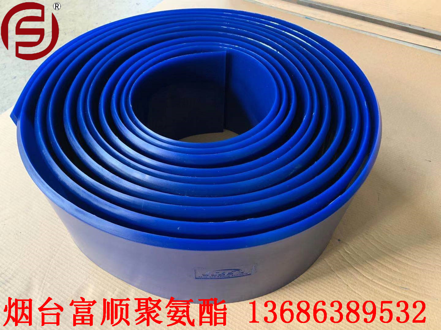 富顺厂家生产大尺寸多规格PU板 聚氨酯板 挡料板 15米 输送机刮板