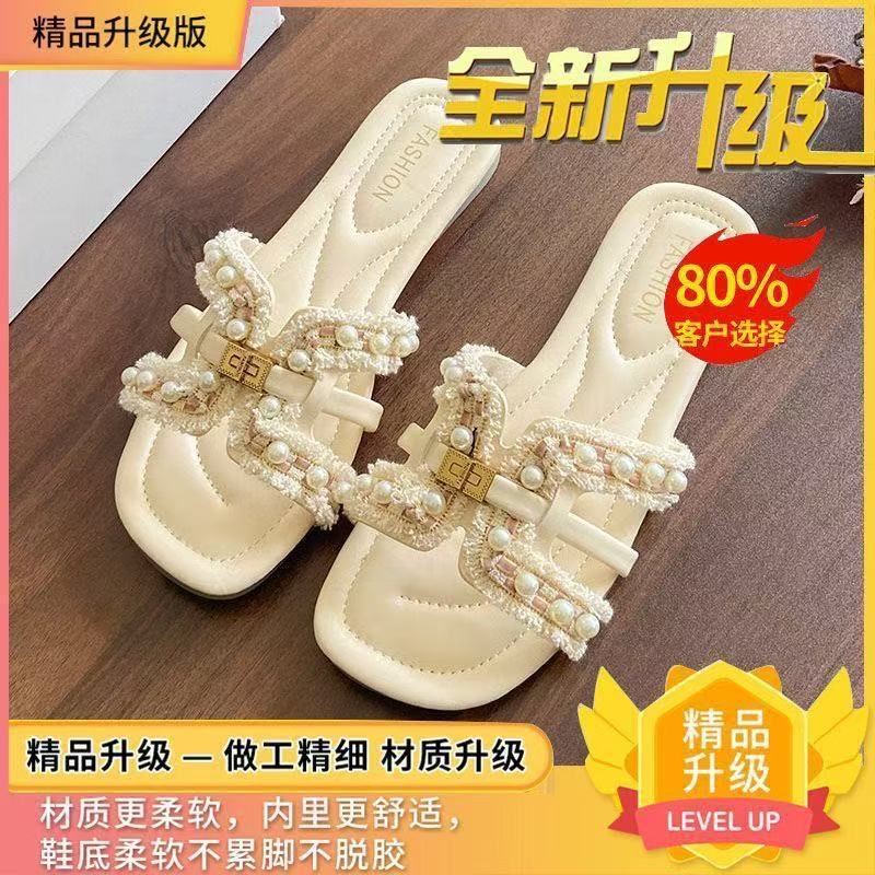 Tweed Style Sandals for Women's Outer Wear 2025 Summer New Design Flats Bottom Pearl Seaside Beach Slippers