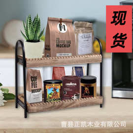 现货木质桌面收纳架双层咖啡杯茶叶收纳架化妆品整理架厨房调料架