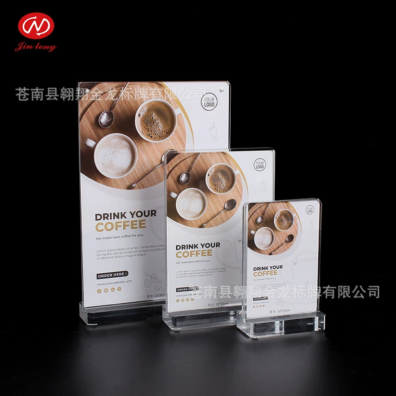 Прозрачная утолщенная акриловая прочная Магнитная настольная карта T-образная рекламная Двусторонняя настольная вывеска настольная карта винная карта дисплей цены