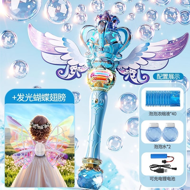 新款二合一仙女棒泡泡机玩具女孩手持魔法棒电动儿童六一礼物|undefined