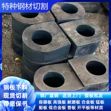 优碳钢板现货S35C S45C 20Mn 65Mn 45Mn整板批发按图纸切割保材质