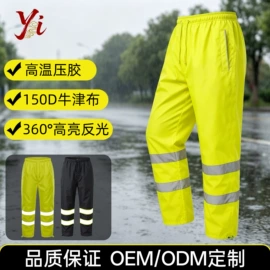 交通安全服装;分体雨衣/披;狗狗服装
