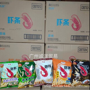 ������һ��80g�������ן������~���������e�k����ʳ�������l