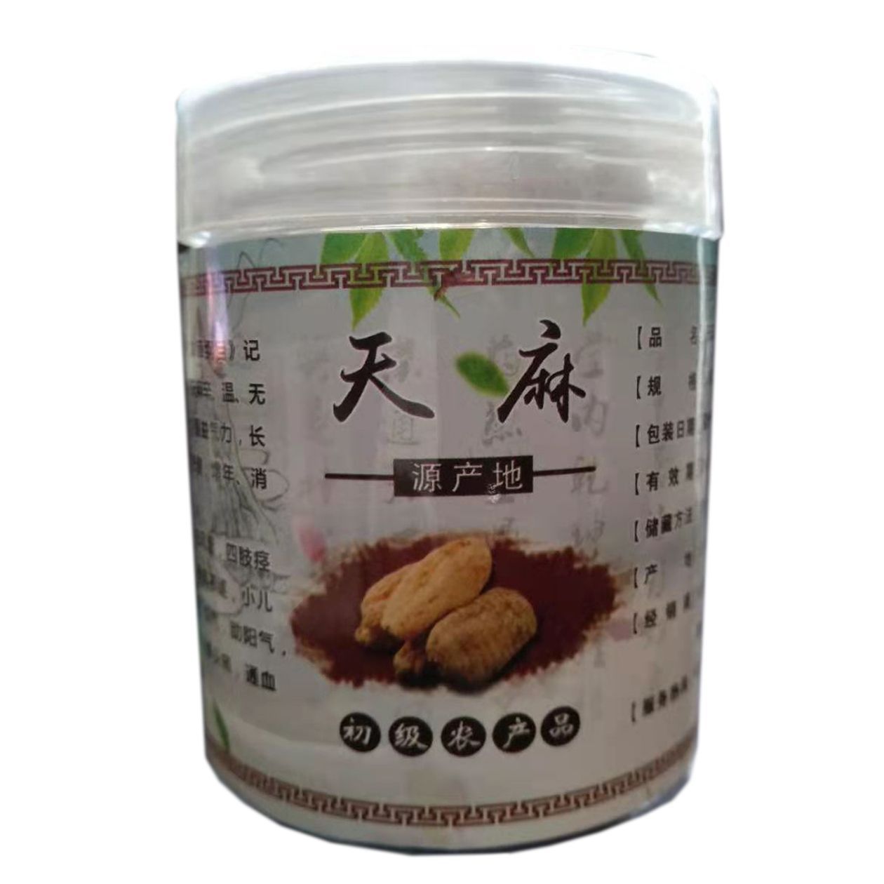 云南昭通小草坝天麻粉100克/250克瓶装超微粉产地源头直发野生