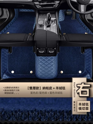 Modelə uyğun ayaqaltı — Ring Special Floor Mats - double-layer-cashmere-blanket-blue-leatherblue-thread-blue-cashmere-blanket